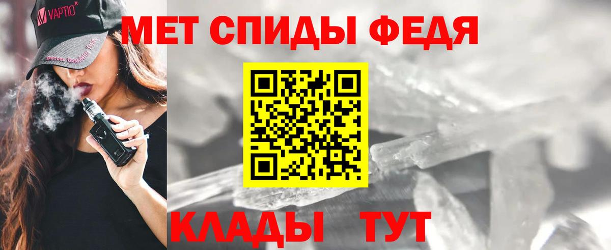 АМФЕТАМИН Premium Люберцы