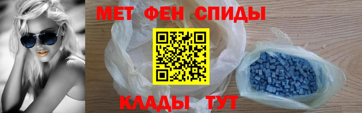 Амфетамин  АМФЕТАМИН  Люберцы  Вход с VPN  Amphetamine 98% 