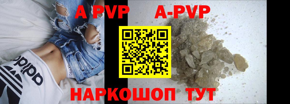 Меф МЯУ МЯУ   Кокаин  Вход с VPN  ГАШ  Люберцы  Гашиш  АМФЕТАМИН кристаллы 