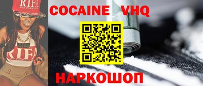 меф VHQ Кимры