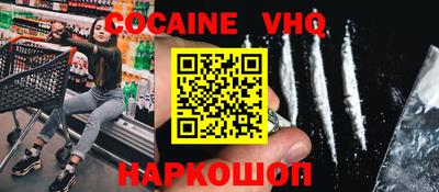 меф VHQ Кимры