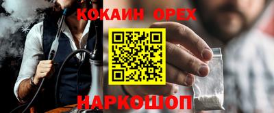меф VHQ Кинель