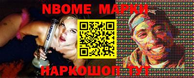 меф VHQ Кинель