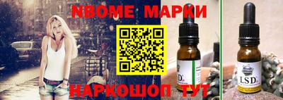 меф VHQ Кинель
