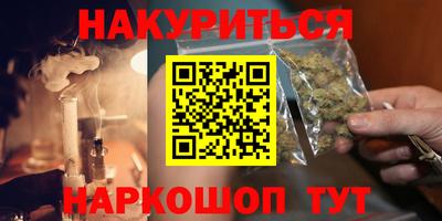 меф VHQ Кимры