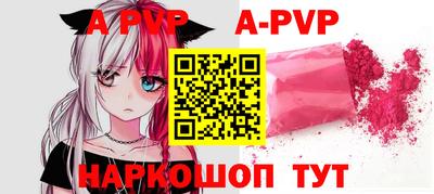 меф VHQ Кинель