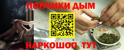 меф VHQ Кинель
