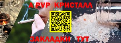 меф VHQ Кимры