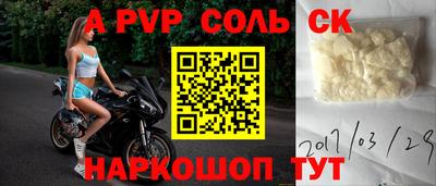 меф VHQ Кинель