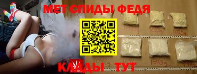 меф VHQ Кинель