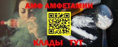 меф VHQ Кинель