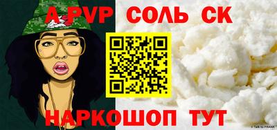 меф VHQ Кинель