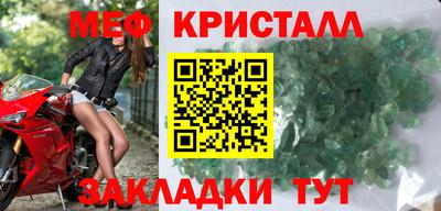 меф VHQ Кимры