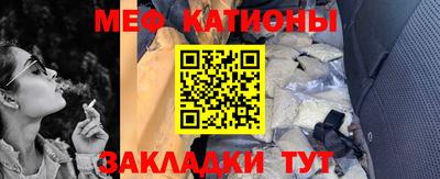меф VHQ Кинель
