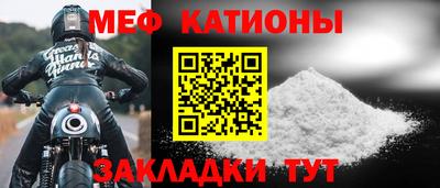 меф VHQ Кинель