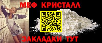 меф VHQ Кимры