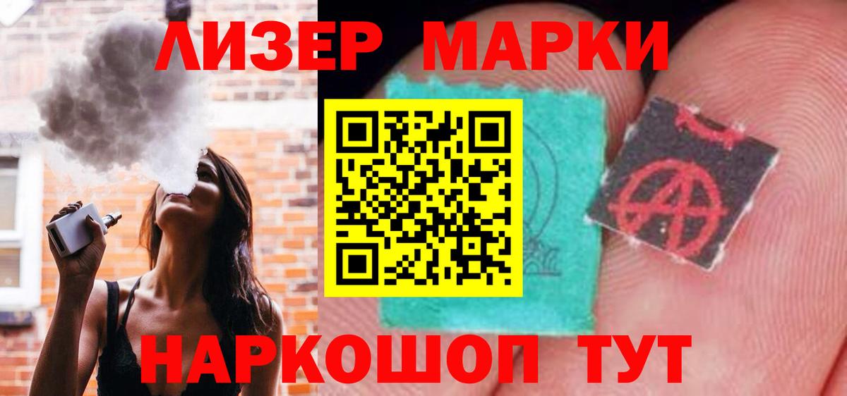 LSD-25 экстази ecstasy Люберцы