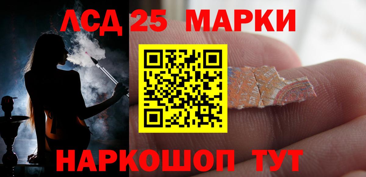 Лсд 25 экстази ecstasy  LSD-25 экстази  Люберцы  LSD-25 экстази ecstasy  Вход с VPN 