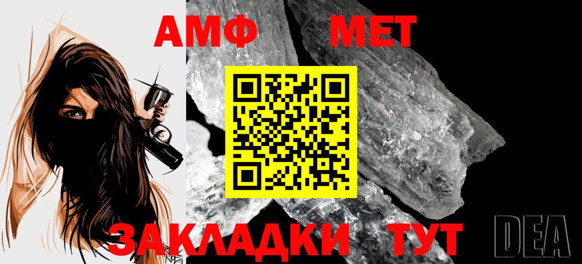 Люберцы  Метамфетамин кристалл  Метамфетамин кристалл  Вход с VPN 