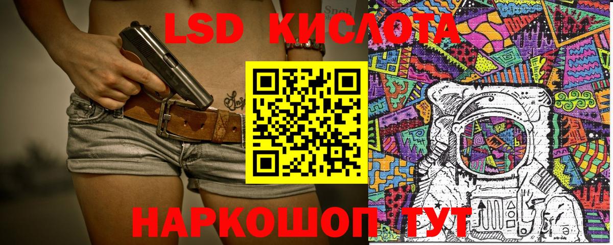 Люберцы  Марки N-bome  Вход с VPN  Марки NBOMe 1500мкг 