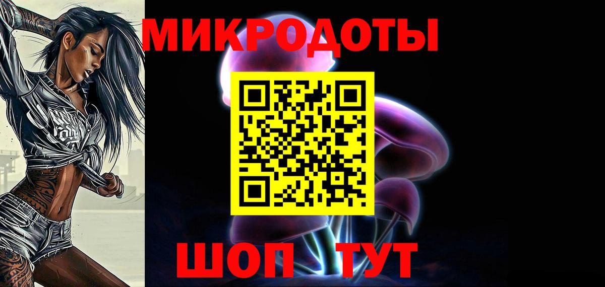 Псилоцибиновые грибы Psilocybine cubensis  Вход с VPN  Люберцы 